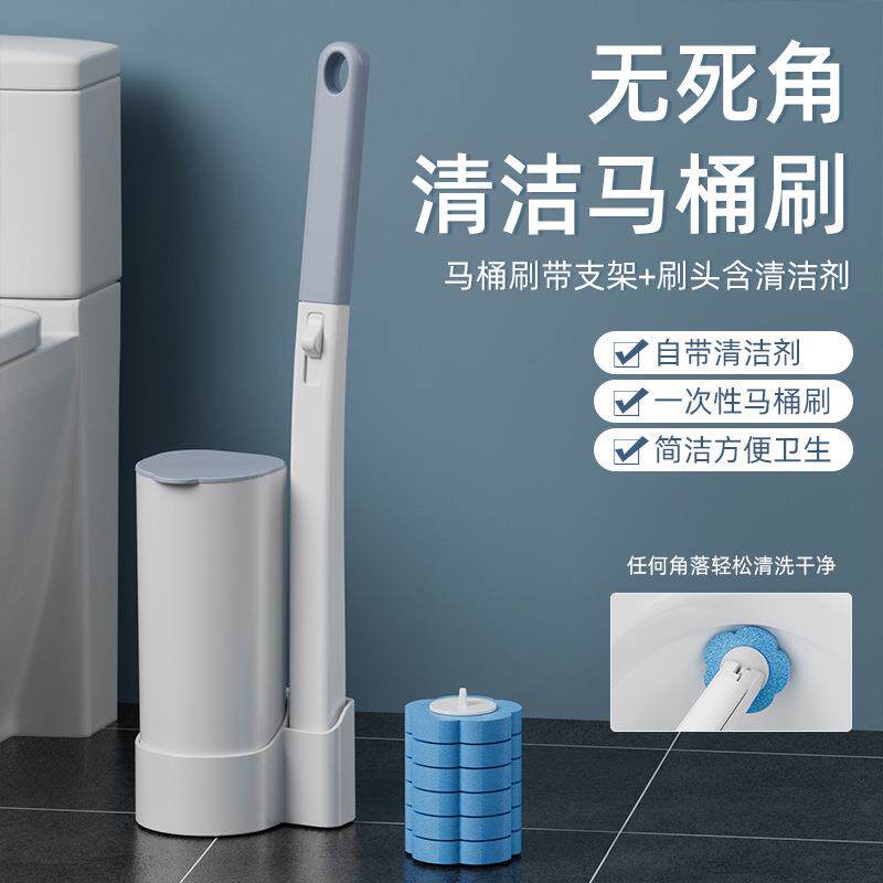 Disposable toilet brush for home use without dead ends 2026 new toilet brush head throwable wall-mounted cleaning artifact