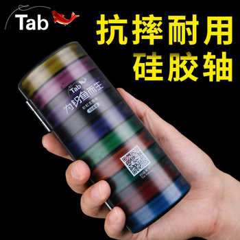 Tab silicone main line box large spool large fishing line set box large capacity fishing line reel storage shaft large items