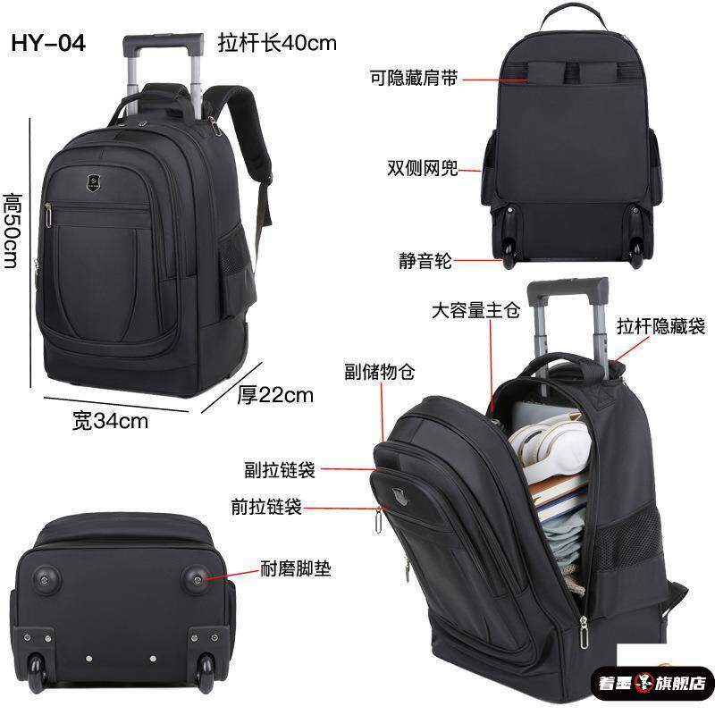 Trolley Backpack for Men with Wheels, School Bag for Women, Large Capacity Lightweight Luggage Bag, Outdoor Business Travel Bag