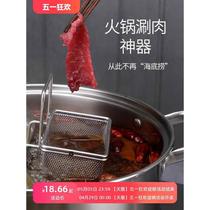 Hot pot colander brain flower artifact cooking noodle basket scalding pig brain container funnel meat filter mesh basket with hook