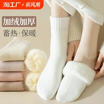 Cashmere Socks Womens Autumn and Winter Mid-Tube Socks Plus Velvet Thickened Warm Terry Socks Home Sleeping Confinement Socks Floor Socks