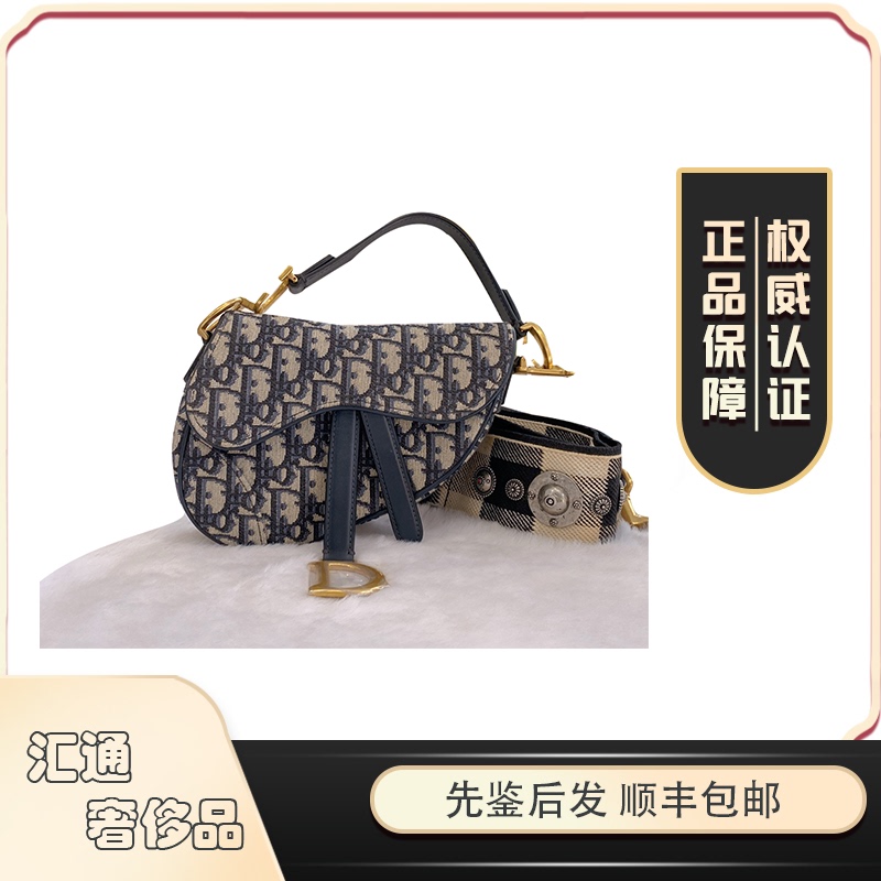 【95% New】Dior Saddle Bag Classic Monogram Saddle Bag Handbag Shoulder Bag for Women, Genuine from 2019