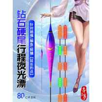Japans diamond hard tail cocked mouth stroke luminous float biting hook color-changing silver carp and bighead carp float super long rogue long-distance cast large object float