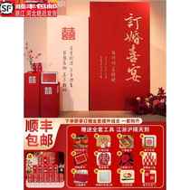 Engagement banquet scene layout decoration engagement simple high-end ornaments background wall custom KT board complete set of supplies