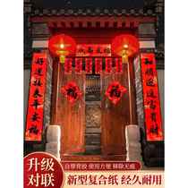 2024 New Spring Festival Couplets Year of the Dragon Door Decoration Spring Couplets Home Handwritten Calligraphy New Year Door Stickers New Years Eve