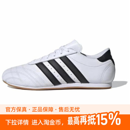 adidas中性adidasTAEKWONDO休闲鞋跆拳道文化运动鞋JS1194