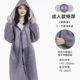 Grey-140g взрослый лучевой рот