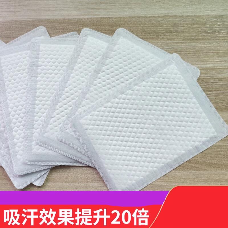 Japanese-Style Back Sweat-Absorbing Patch, High-Molecular Sweat-Absorbing Towel, Unisex, Summer Anti-Back Sweat Solution, Ultra-Thin