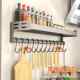 German Gunmetal Kitchen Spice Rack, No-Drill Wall-Mounted Multi-Layer Condiment Organizer, Multifunctional Storage Rack