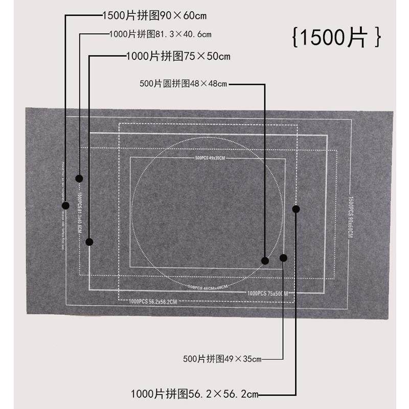 Simple Plastic Photo Frame Puzzle Frame Suitable for 500-Piece and 1000-Piece Puzzles, Size 50*70cm, Decorative Ornament
