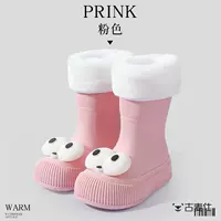 Большие глаза розовые (добавьте бархат)