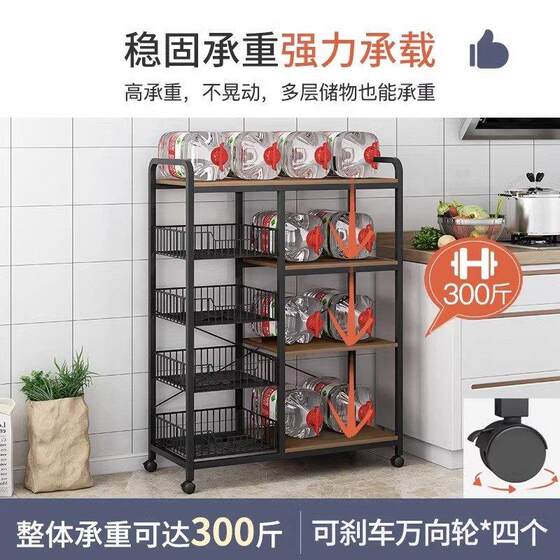 Nordic style kitchen multi-layer oven rack white oak color household vegetable rack upgraded oven rack multi-functional storage