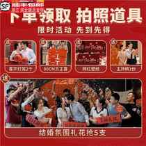 Chinese style wedding site layout decoration engagement celebration high-end welcome photo area background wall kt board stage customization