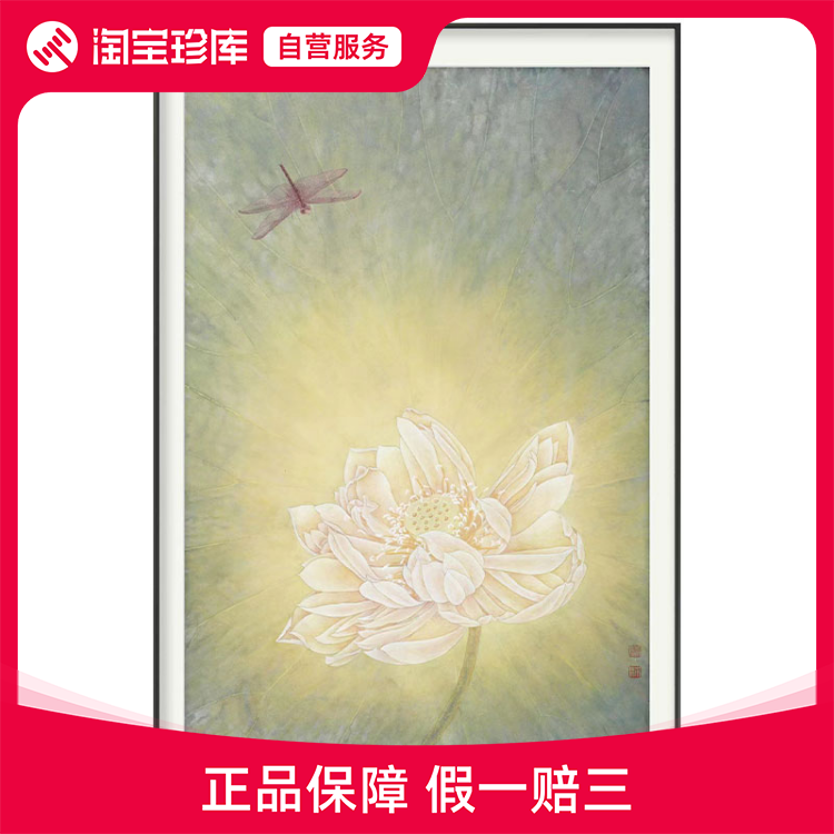【底价捡漏】清华美院 姜沛【圣光】限量数码版画 客厅全屋装饰高性价比高么？