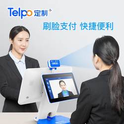 핫스닝 15.6 인치 TPS680C 듀얼 스크린 금전 등록기 주문 기계 지원 케이터링 슈퍼마켓 터치 스크린 올인원 기계 2