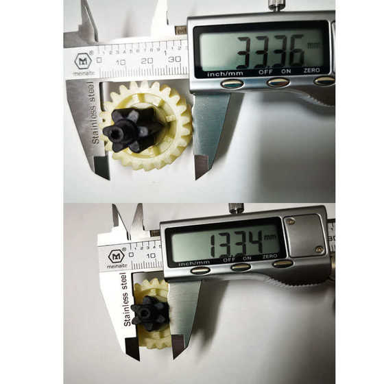 适用 三木SD9321齿轮 SD9270 9280 9281 SD9320 碎纸机齿轮 配件