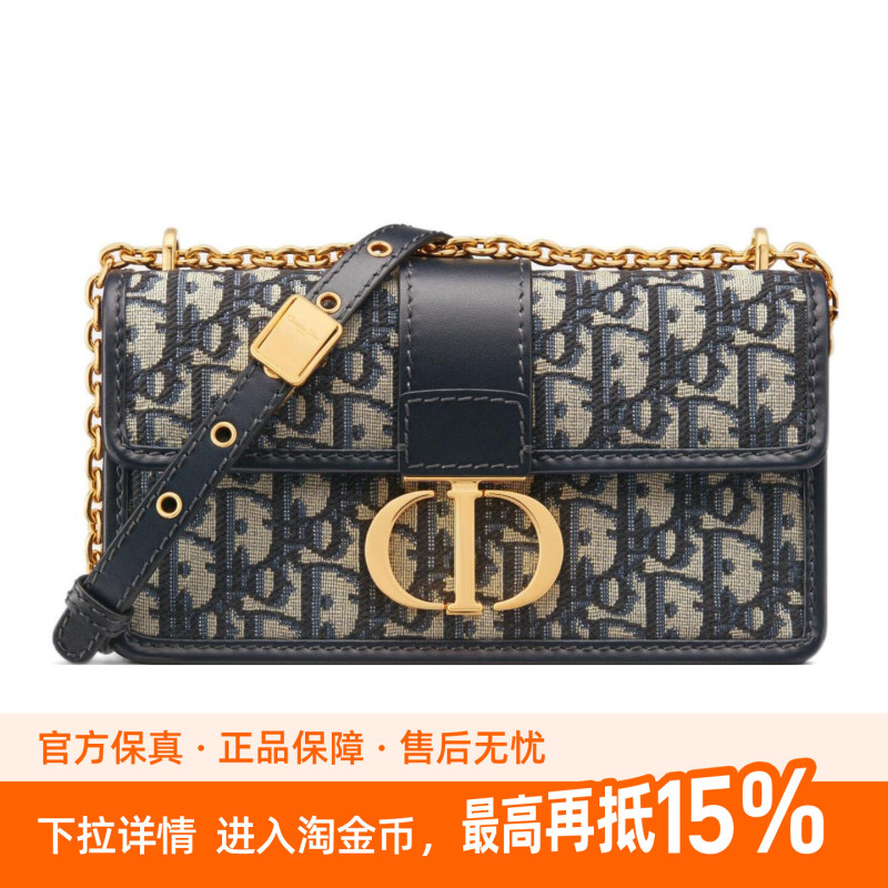9.9 New Dior/Dior 30 Montaigne Fashion Chain Box Bag Women's Small Crossbody Shoulder Bag as a Gift