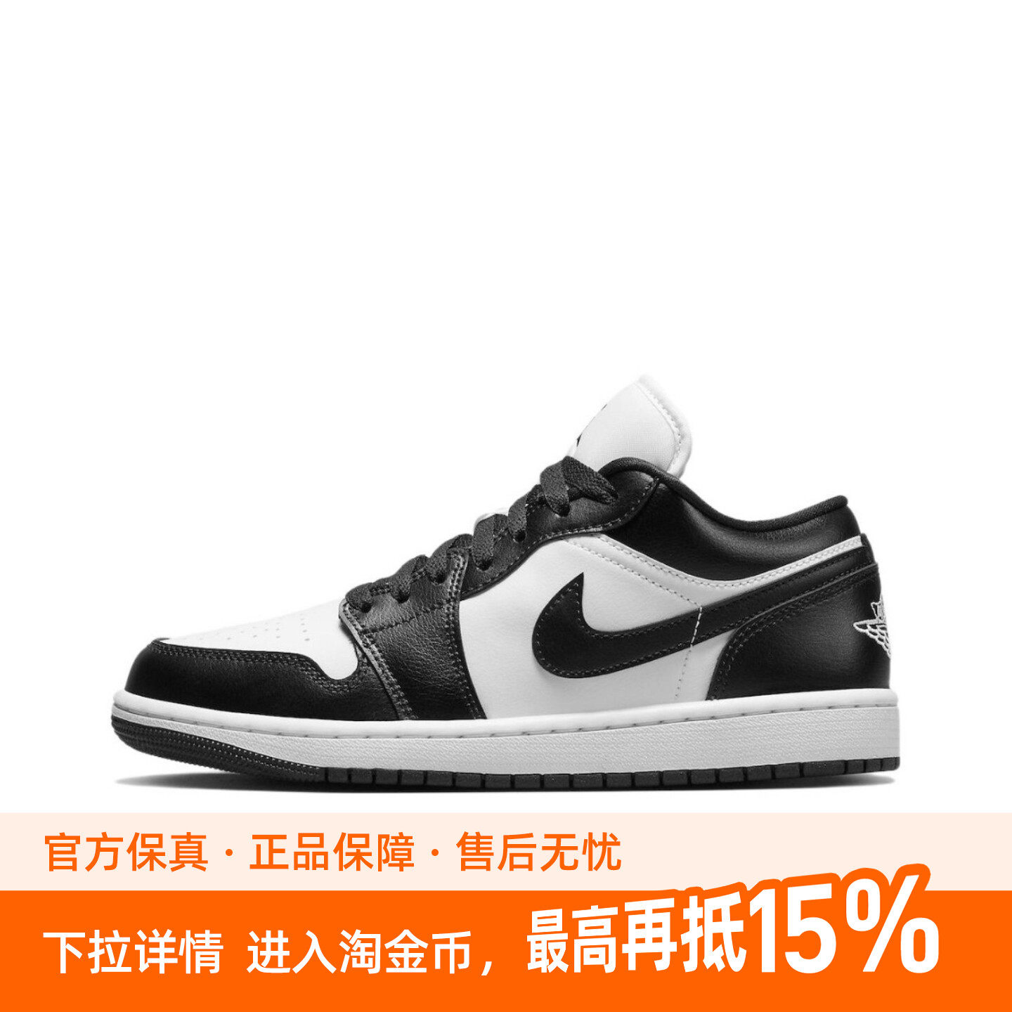 【荐】耐克乔丹JORDAN 防滑耐磨低帮缓震篮球鞋男女DC0774-101