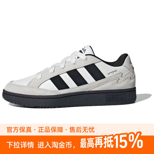 adidas WCARD ADV 休闲 轻松舒适  板鞋 男女同款 白灰黑