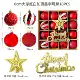 [Новая модель] MJG001 RED Plus Top Star Plus Letters, Single Box Size 24*24*6CM Рождественский мяч Коровь