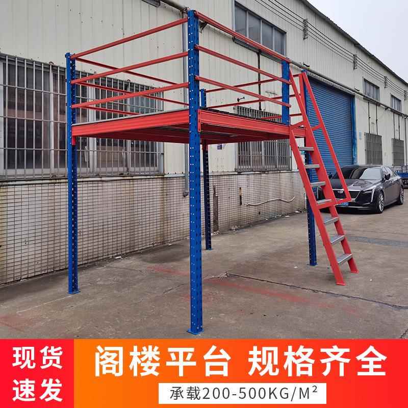 [Free Shipping in Hong Kong] Detachable Loft Shelf Platform for Home Use, Partitioned Basement Storage Room Combination, Steel Structure Manufacturer