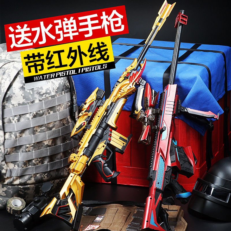 Barrett water gun ak47 electric burst 98k sniper rifle grab awm boy child eating chicken toy gun