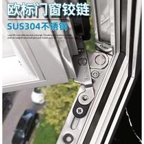 Broken bridge aluminum casement window stainless steel invisible hinge inner opening 180 degree door and window concealed hinge air leakage no punching accessories