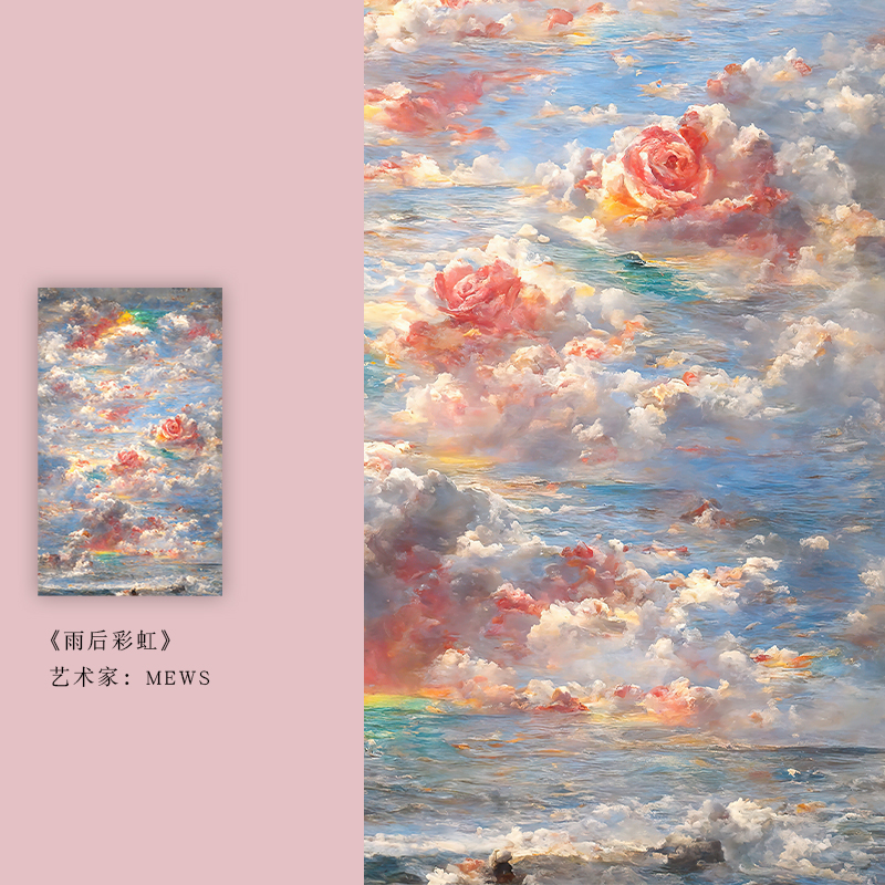 (New Product Ex-gratia Pick-up) New generation illustrator Mews (Rainbow Rainbow) Healing Ensemble Limited Edition Painting Z-Taobao