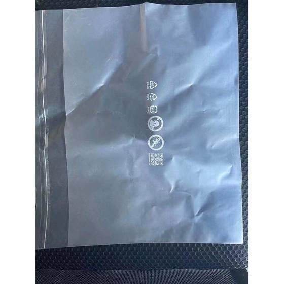 电源袋子适配器电脑电池透明磨砂外袋手机配件键盘夹层100个现货