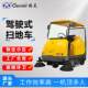 S8 workshop warehouse small sweeper electric sweeper park scenic area sweeper street sweeper