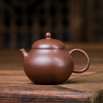 7.12 New Products - Handmade Wendan 110cc Purple Clay Yixing Purple Clay Pot by Master Jiang Wei a powerful craftsman