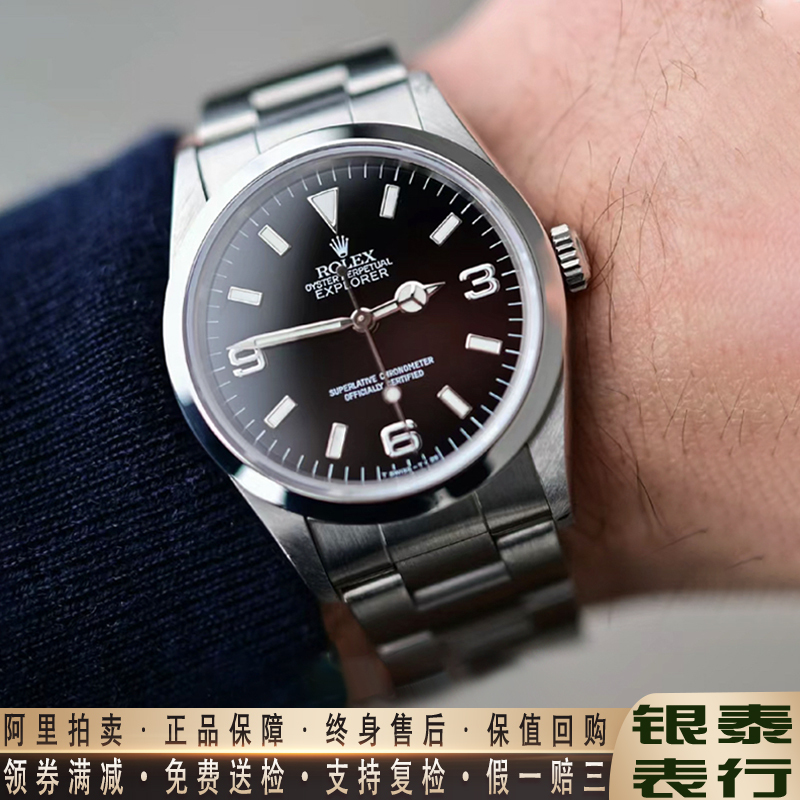 9.8 New Full Set of Rolex Black Dial Stainless Steel Explorer Automatic Mechanical Watch for Men M224270-0001