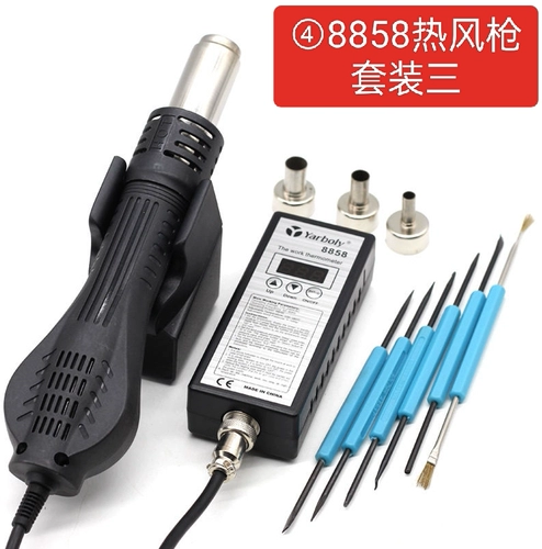 Поднимите обработку с выгодной обработкой 8858 Портативный цифровой тепловой воздушный пистолет, делящая станция Регулируемая постоянная температурная сварка и техническое обслуживание