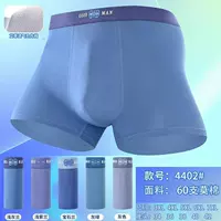 VY62-4402 Yong Jiang 60 шт. Мо хлопок