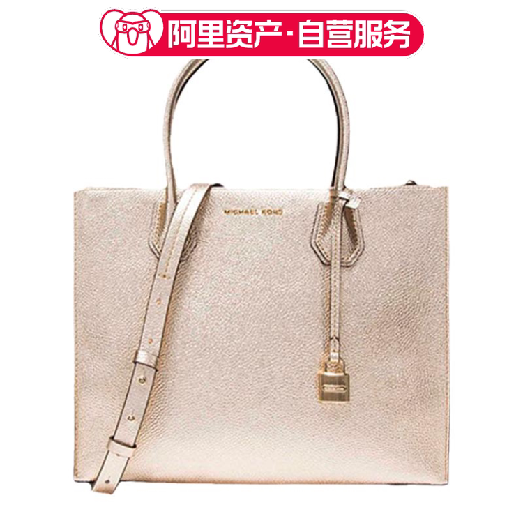 Brand New Michael Kors Michaelkors Women's Large Gold Crossbody Handbag