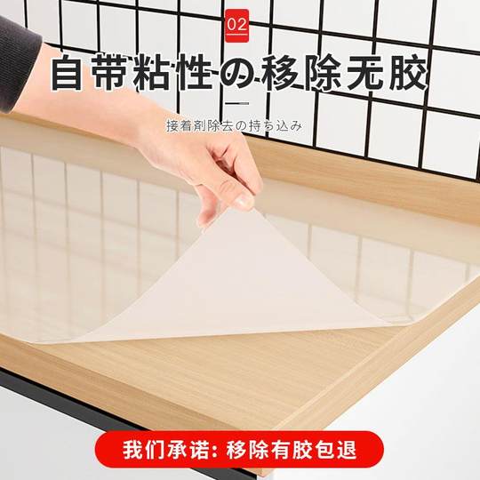 Ölbeständige japanische Küchenaufkleber, feuerfeste und hochtemperaturbeständige Schränke, wasser- und feuchtigkeitsbeständige Alufolie, selbstklebende Tapeten, verdicktes Aluminiumfolienpapier