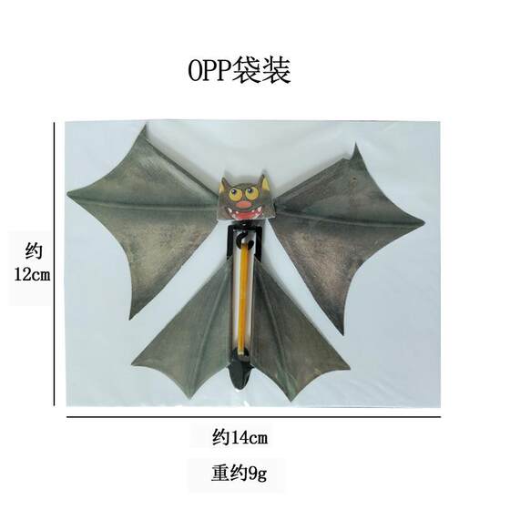 Halloween Flying Bat Wind-Up Toy for Boys 13+ Creative and Funny Stress Relief Gadget High-Tech Black Technology
