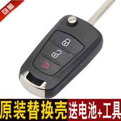Fengjun 56의 유럽 버전에 적합한 새로운 픽업 트럭 그레이트 벽 Haval H5H1 자동차 원격 제어 키 쉘 교체 케이스