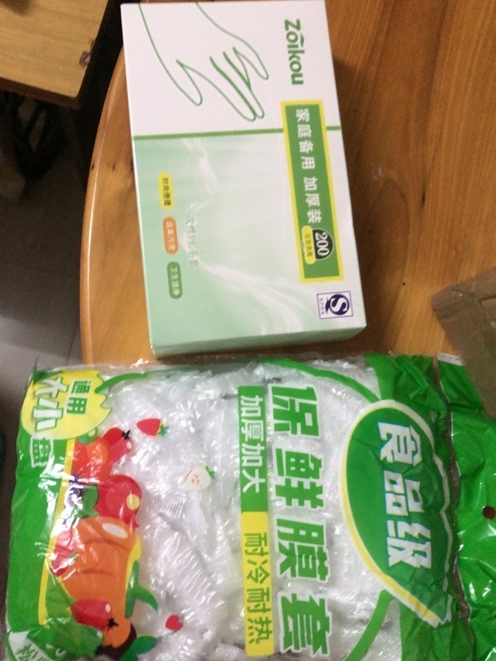 100只一次性保鲜袋套碗罩家用保鲜膜好用吗