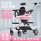 Twin Stroller, a Magical Tool for Walking with Two Children, Can Be Used by Two People to Sit in Front and Behind, Lightweight and Portable, Foldable, Suitable for Children, Infants, and Second-Born Children