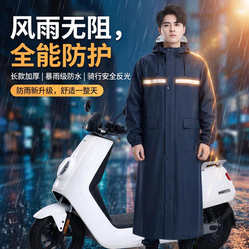 Men's Electric Vehicle-Specific Raincoat, Single-Person Full-Body Raincoat, Easy to Put on and Take Off, One-Piece Anti-Storm Long Rain Poncho