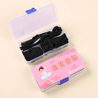 Black Invisible Hair Net Flight Attendant Stewardess Professional Net Bag Kidsren's Ball Head Art Test Dancer Special Hair Plate Ancient Style