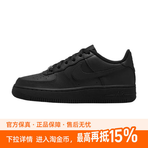 Nike耐克 Air Force 1防滑板鞋女运动鞋DH2920-001