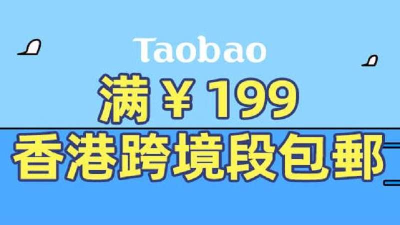 香港雙11狂歡日攻略會場