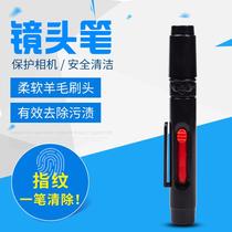 SERK SLR camera lens pen lens cleaning pen lens cleaning pen photography brush large round head K-1
