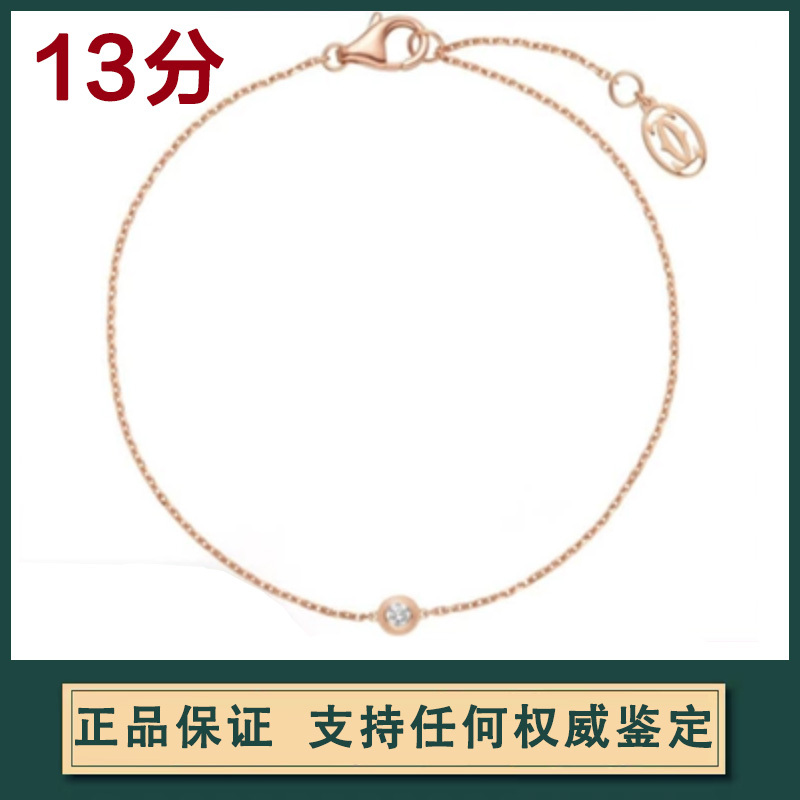 【Bargain Find】9.9 New Cartier Women's 18K Gold Ufo-Shaped Single Diamond Bracelet with 13-Point Diamond