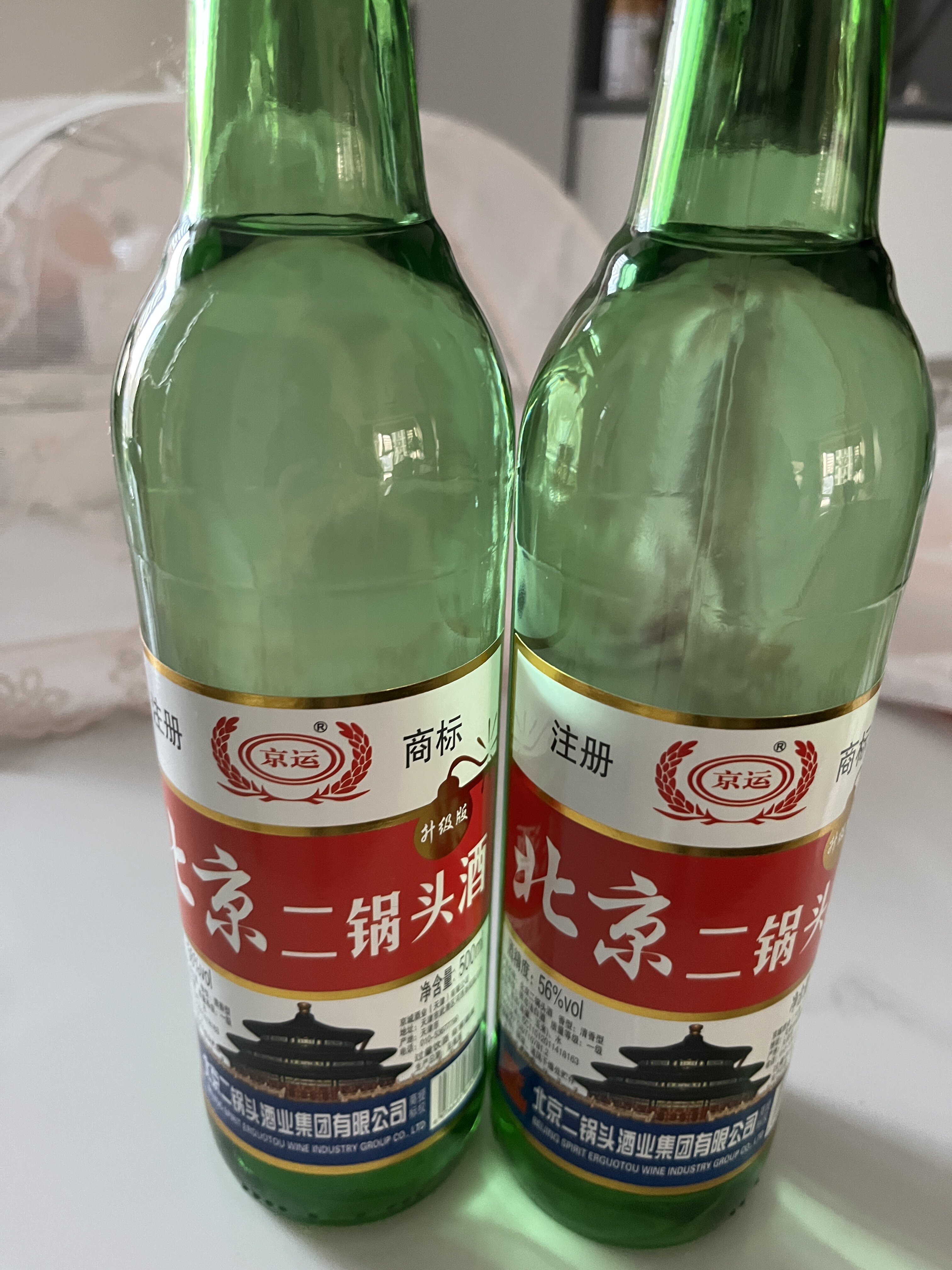 北京二锅头56度高度白酒纯粮食酒清香型白酒瓶装500ml白酒整箱装评价