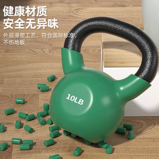 Solid Cast Iron Kettlebell for Men's Fitness, Home Use, Competitive Kettlebell, Women's Personal Training, Butt Lift, Home Fitness Equipment