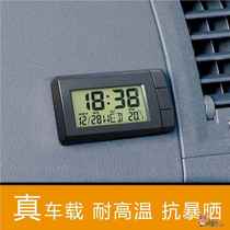 Motorcycle electronic watch electric vehicle clock time modified outdoor waterproof electronic clock thermometer paste