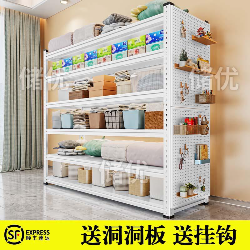 Household shelf storage rack multi-layer floor-to-ceiling balcony storage rack hole board bookshelf integrated wall storage iron shelf